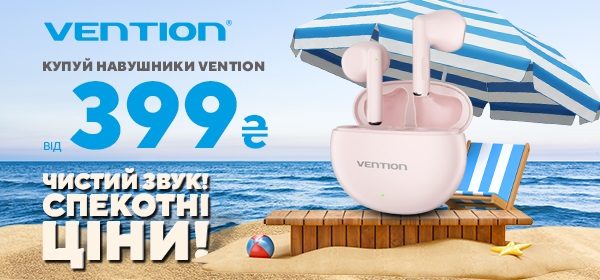 Знижки на навушники VENTION, купуй від 399 грн